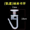Curtain Track Pulley Hook goods