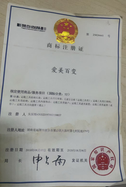 Qualification Certification