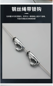 Freely Adjustable Length