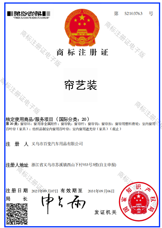 Full compliance certification