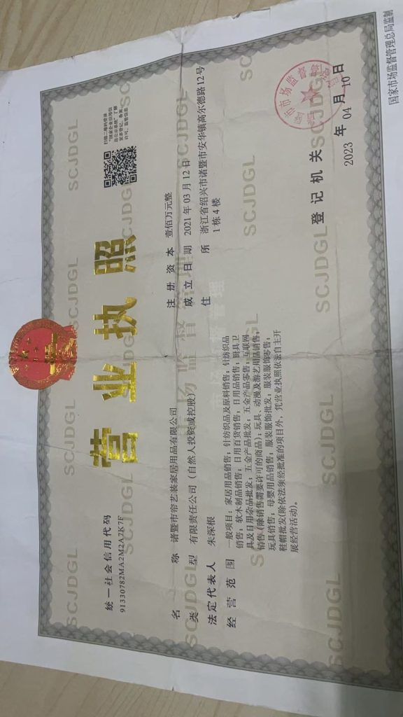 Original Business License